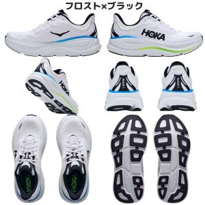 ホカ HOKA ボンダイ 9 ワイド BOND...の詳細画像5