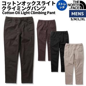 ノースフェイス THE NORTH FACE Cotton OX Light Climbing Pant コットンオックスライトクライミングパンツ メンズ  アウトドア パンツ NB82201 AG CB K SA