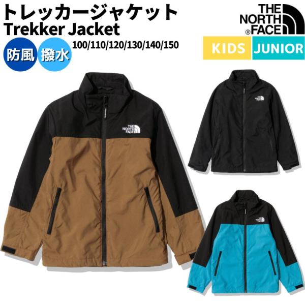 ノースフェイス THE NORTH FACE Trekker Jacket トレッカージャケット キ...