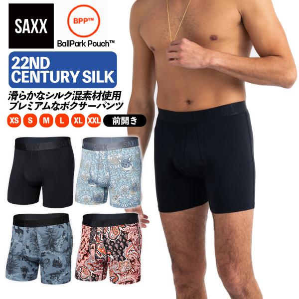 ボクサーパンツ 前開き 22ND CENTURY SILK BOXER BRIEF FLY センチュ...