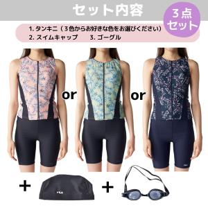 フィラ FILA フィットネス水着 選べる3点...の詳細画像1