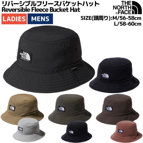 ノースフェイス THE NORTH FACE リバーシブルフリースバケットハット メンズ ユニセック...