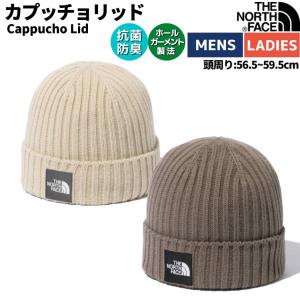 ノースフェイス THE NORTH FACE Cappucho Lid カプッチョリッド