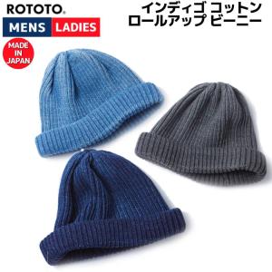 ロトト ROTOTO INDIGO COTTON...の商品画像