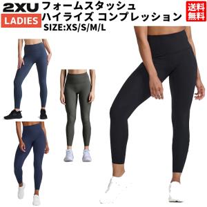 2XU（ツータイムズユー） メンズ MCSランニング コンプレッション