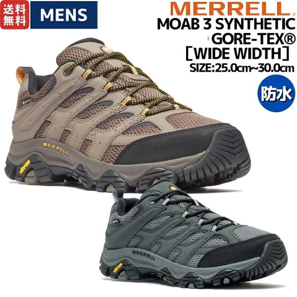 メレル MERRELL MOAB 3 SYNTHETIC GORE-TEX WIDE WIDTH モ...