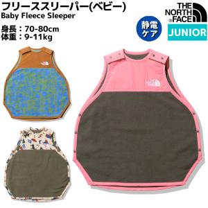 ノースフェイス THE NORTH FACE Baby Fleece Sleeper フリーススリーパー ベビー 秋 冬 マルチ ベビー用品 スリーパー 赤ちゃん 軽量 静電ケア 防寒 NNB72102