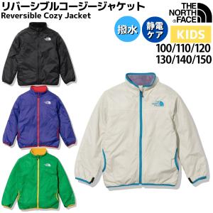 ノースフェイス THE NORTH FACE Reversible Cozy Jacket リバーシブルコージージャケット