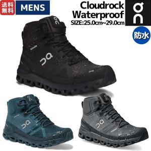 オン On Cloudrock Waterproof クラウドロック ウォータープルーフ