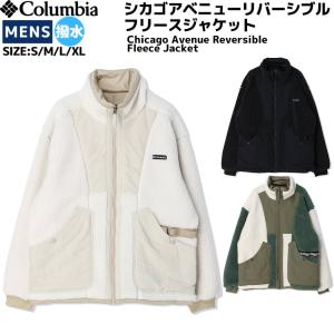 コロンビア Columbia Chicago Avenue Reversible Fleece Jacket メンズ 秋 冬 カジュアル ウェア アウター 防風 撥水 PM0464 010 191 798