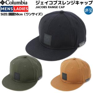 コロンビア Columbia JACOBS RANGE CAP メンズ レディース ユニセックス ブラック グリーン ブラウン 登山 アウトドア トレイル 帽子 PU5592 010 213 235