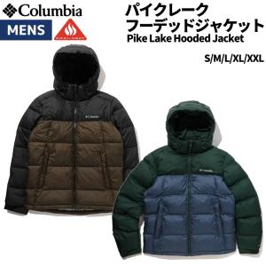 コロンビア Columbia Pike Lake Hooded Jacket パイクレークフーデッドジャケット