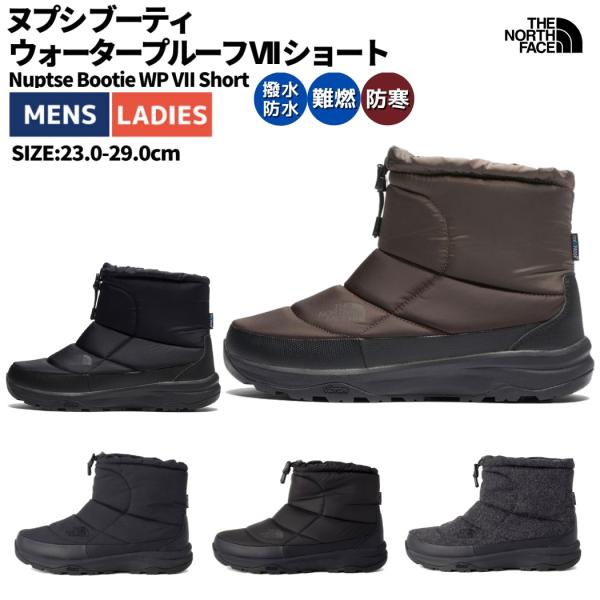 ノースフェイス THE NORTH FACE Nuptse Bootie WP VII Short ...