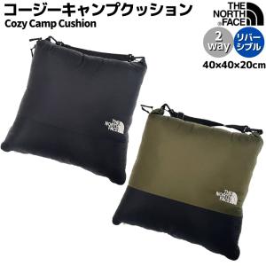 ノースフェイス THE NORTH FACE Cozy Camp Cushion コージーキャンプクッション