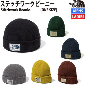 ノースフェイス THE NORTH FACE ステッチワークビーニー