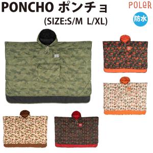 ポーラー POLeR PONCHO ポンチョ 登山 アウトドア トレイル