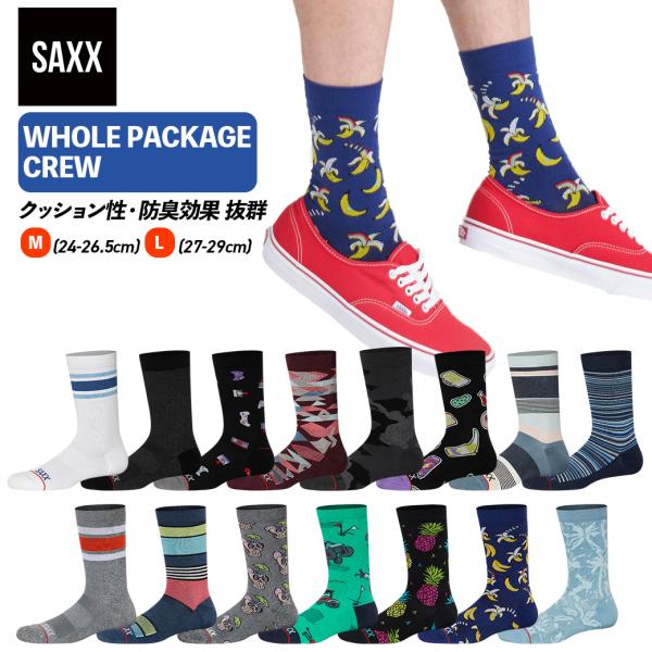 WHOLE PACKAGE CREW SOCK ホールパッケージ クルー メンズ ソックス 靴下 小...