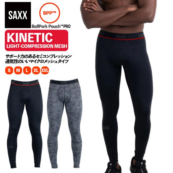 ロングタイツ KINETIC LIGHT-COMPRESSION MESH TIGHT キネティック...