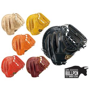 プロステイタス 2024年モデル ゼット 硬式グローブ 源田モデル 内野手