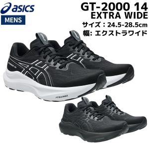 ASICS（アシックス） トレーニングシューズ ビッカー EX-α TGV722