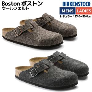 ビルケンシュトック BIRKENSTOCK Boston ボストン レギュラー幅 メンズ レディース 秋 冬 ウールフェルト カジュアル サンダル シューズ クロッグ 160371 160581