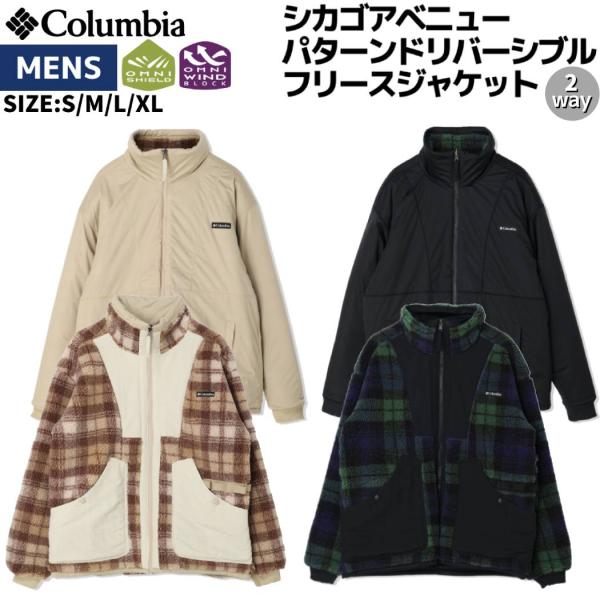 コロンビア Columbia Chicago Avenue Patterned Reversible...