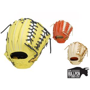 MIZUNO（ミズノ） 野球 硬式グローブ 外野手用 MP 5DNA22 18N B