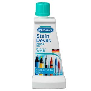 ドクターベックマン Dr. Beckmann Stain Devils ステインデビルス5 ボールペン/クレヨン用 50ml アウトドア 洗濯 洗剤 クリーナー シミ取り ドイツ製 DP020005