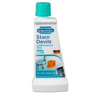 ドクターベックマン Dr. Beckmann Stain Devils ステインデビルス6 機械油/ペンキ用 50ml アウトドア 洗濯 洗剤 クリーナー シミ取り ドイツ製 DP020006｜mario