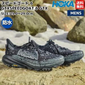 inov-8 イノヴェイト（inov8）（メンズ）ランニングシューズ トレラン