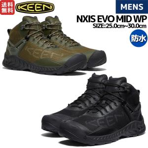 キーン KEEN NXIS EVO MID WP ネクシス エヴォ ミッド ウォータープルーフ メンズ 防水 ハイキングシューズ 登山 アウトドア キャンプ トレイル カーキ ブラック｜mario