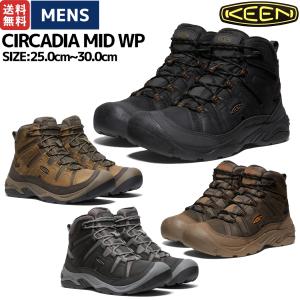 キーン KEEN CIRCADIA MID WP サーカディア ミッド ウォータープルーフ メンズ 防水 ハイキングシューズ 登山 アウトドア キャンプ トレイル ブラウン ブラック｜mario