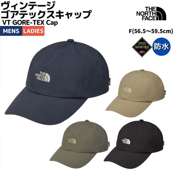 ザ・ノース・フェイス THE NORTH FACE ヴィンテージゴアテックスキャップ ユニセックス ...