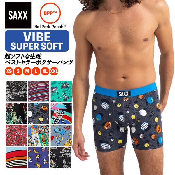 ボクサーパンツ VIBE SUPER SOFT BOXER BRIEF バイブ スーパーソフト メン...