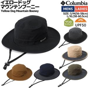 コロンビア Columbia Yellow Dog Mountain Booney イエロードッグマウンテンブーニー