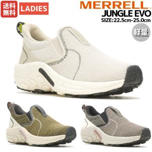 メレル MERRELL JUNGLE EVO ジャングル エボ レディース ホワイト カーキ ベージ...