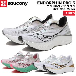 Saucony SAUCONY サッカニー ENDORPHIN PRO 3 エンドルフィン