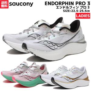 サッカニー Saucony ENDORPHIN PRO 3 エンドルフィン プロ 3 レディース ホワイト ピンク スポーツ ランニングシューズ ランシュー S10755 11 25 13｜mario