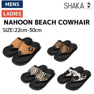 シャカ SHAKA スポーツ サンダル NAHOON BEACH COWHAIR メンズ レディース 2023 春夏 カジュアル サンダル シューズ ユニセックス ビーチ アニマル SK-249｜mario