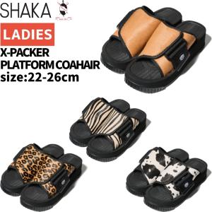 シャカ SHAKA X-PACKER PLATFORM COWHAIR シャカ エックスパッカー プラットフォーム カウヘアー カジュアル サンダル 厚底サンダル 厚底 シューズ SK-250｜mario