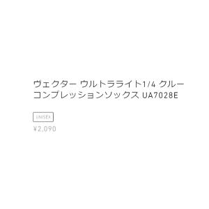 2XU ツータイムズユー VECTR ULTR...の詳細画像3