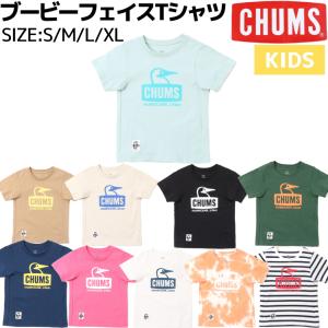 チャムス CHUMS Kid's Booby Face T-Shirt キッズブービーフェイスTシャツ
