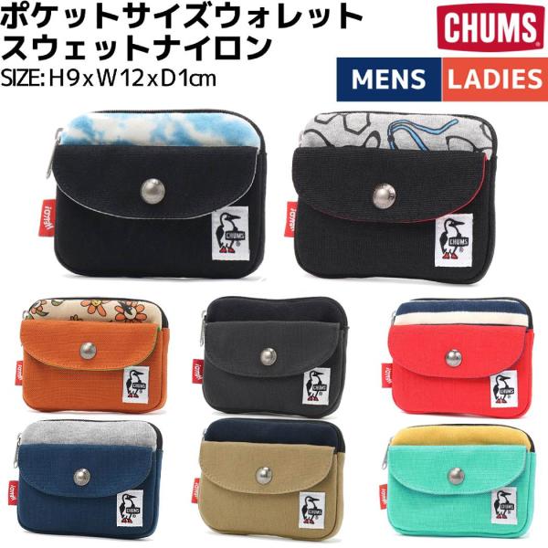 チャムス CHUMS Pocket Size Wallet Sweat Nylon ポケットサイズウ...