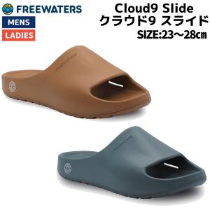 Freewaters Cloud9 SLIDE クラウド9 スライド