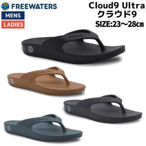 Freewaters Ultra Cloud9 クラウド9 フリーウォータース