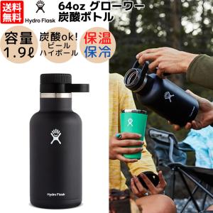 familiar Hydro Flask 水筒1182ml 40oz Hydro Flask 40oz All Around Travel Tumbler - 1182ml - Black | BIKE24