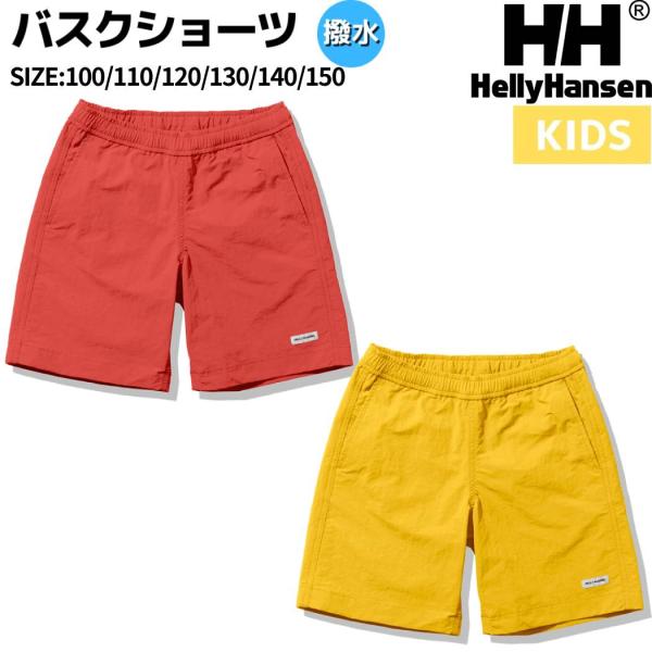 ヘリーハンセン HELLY HANSEN K Bask Shorts バスクショーツ キッズ ジュニ...