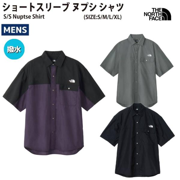 ザ・ノース・フェイス THE NORTH FACE S/S Nuptse Shirt ショートスリー...