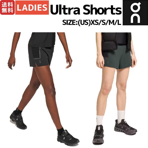 オン On Ultra Shorts ウルトラショーツ レディース ショートパンツ ショーツ ランニ...