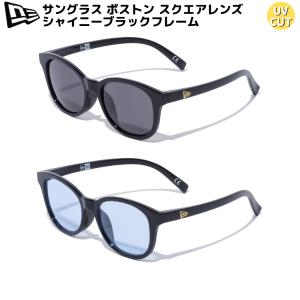 ニューエラ NEW ERA サングラス ボストン スクエアレンズ